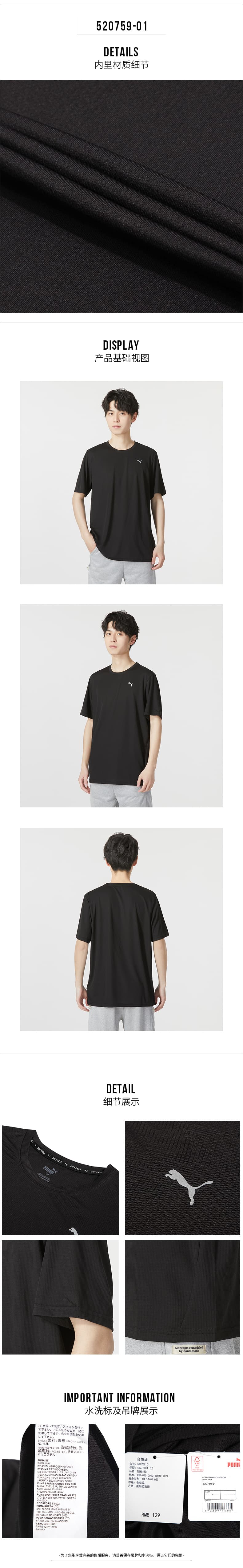スポーツウェア 速乾メッシュ半袖トレーニングシャツ